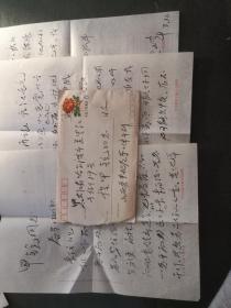 山西晋中地区第二休干所史峰先生写给黑龙江第一届美术家协会主席程甲锐先生的信札