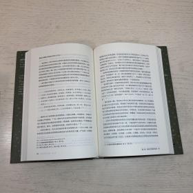 中国社会中的宗教：宗教的现代社会功能与其历史因素之研究