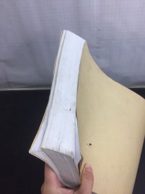 《西游真相》插图（邓曙光签名纸）、《旧语新说》插图 2本合售