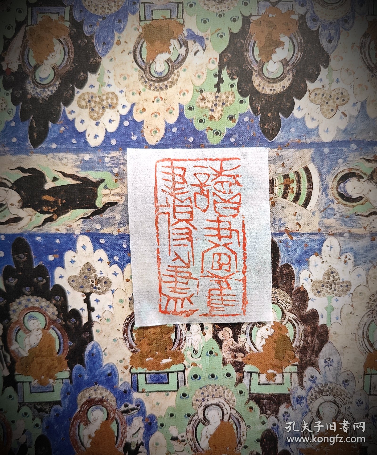 篆刻闲章，老挝石，尺寸：2.4＊4.4＊2.4，内容，读画观书得无尽