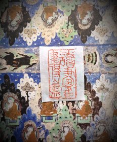 篆刻闲章，老挝石，尺寸：2.4＊4.4＊2.4，内容，读画观书得无尽