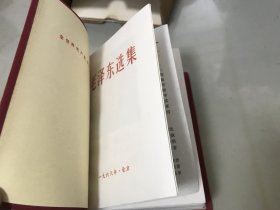 毛泽东选集（一卷本）毛彩色像，林提红字，64开有盒套白护纸【包快递】