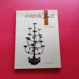 西藏风情明信片 (平装)：朱启良