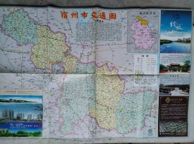 宿州市交通旅游图