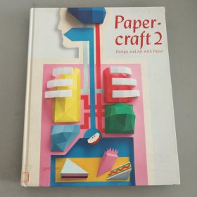 （现货）Papercraft 2