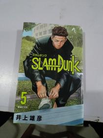 Slamdunk 5