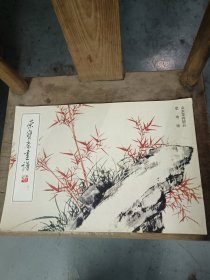 荣宝斋画谱（91）