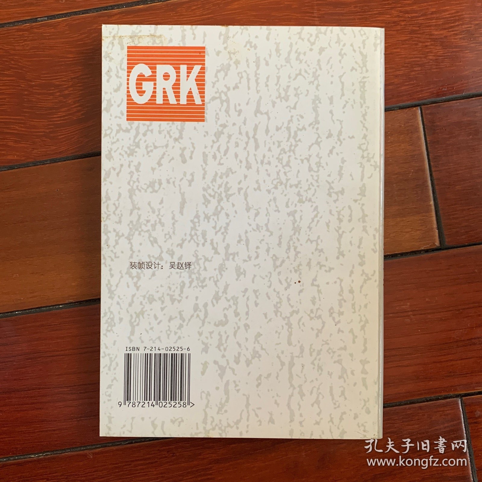 点击查看原图 2000年MBA联考考试大纲及报考指南