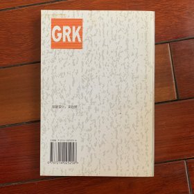 2000年MBA联考考试大纲及报考指南