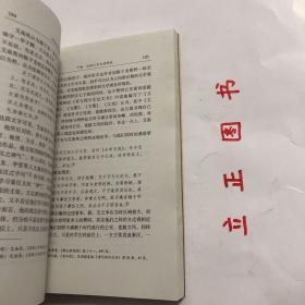 【正版现货，库存未阅】明末云间三子研究，本书分为上、下两编：上编主要研究云间三子的生平思想；下编主要研究云间三子的文学创作。上编分期讨论云间三子的生平活动，并于他们的种种生平事迹中，探讨他们的人生观、政治观、爱情观等思想观念的发展变化。下编将云间三子的作品分体进行研究，分别叙述他们的文学主张以及诗、词创作的特征和影响。品相好，保证正版图书，库存现货实拍，下单即可发货，可读性强，参考价值高，适合收藏