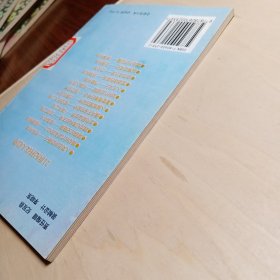 21世纪科技大趋势————航空航天工程