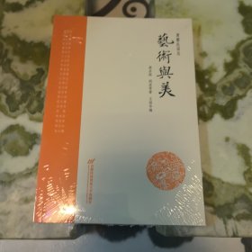 清馨民国风：艺术与美