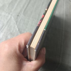 奎屯统计年鉴.1994