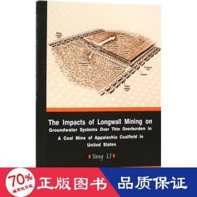 美国阿拉巴契亚煤田浅埋煤层长壁开采对地下水影响研究（英文版）