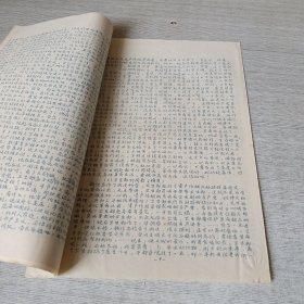 陶铸同志对卫生系统所作的报告