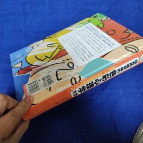 超有用超有趣的色彩心理学大全