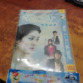 《雪之女王》DVD