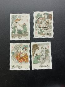 2001-26 民间传说——许仙与白娘子 邮票《4枚一套》