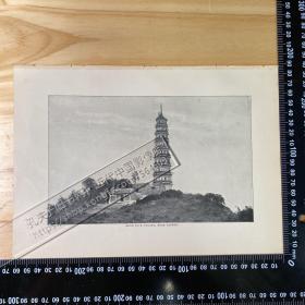 1907年出版物老照片印刷品——（1张，背面白页）——[CA06+A0116]——广州，塔