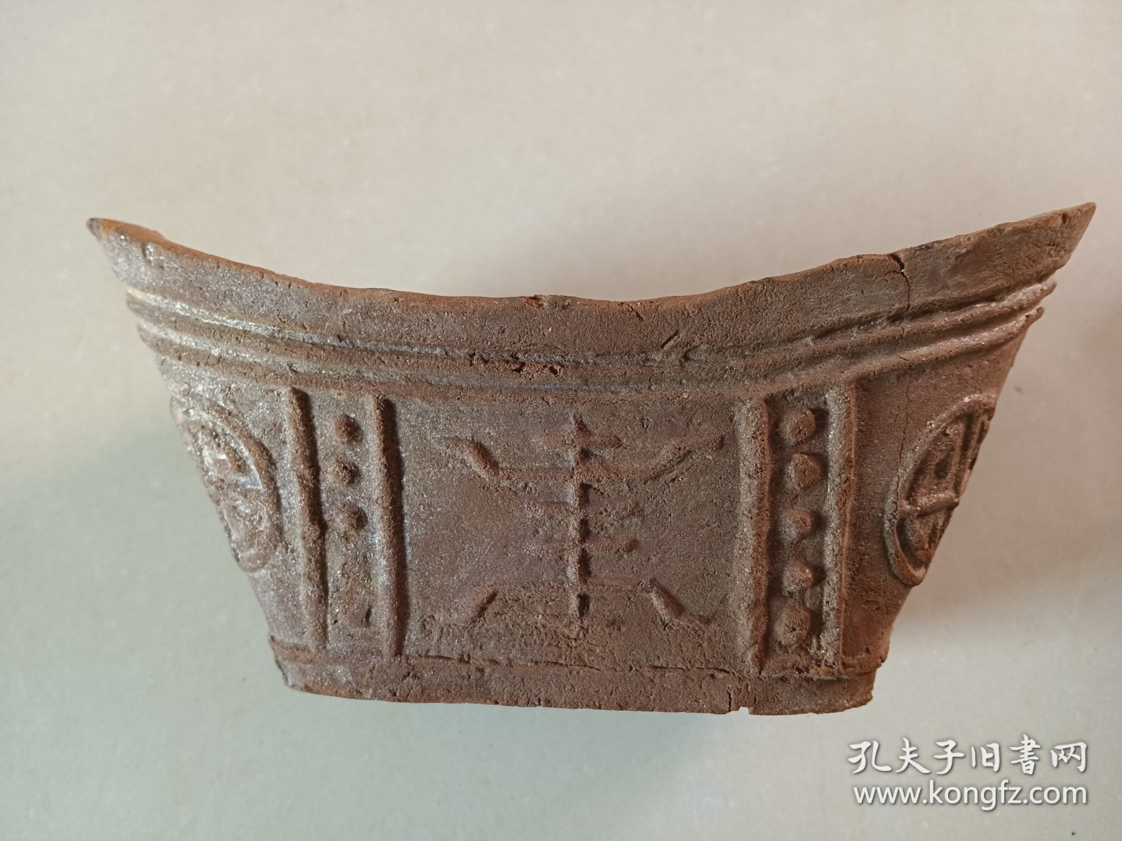 陶制元宝香炉 图二四有磕 图三一条冲线