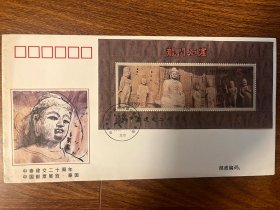 中泰建交二十周年中国邮票展览.泰国 纪念封