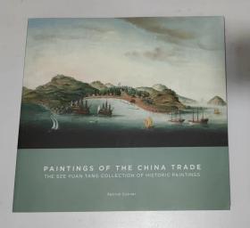 Paintings of the China Trade