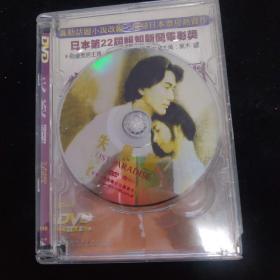 光盘DVD：失乐园   盒装1碟