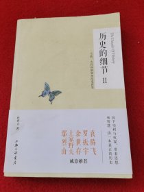 历史的细节2：弓箭、火药和船如何改变世界