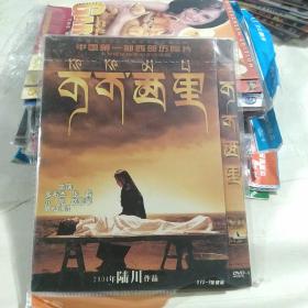 DVD   可可西里，