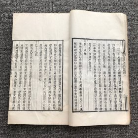 清光绪五年（1879）定州王氏谦德堂始镌木刻本，王灝、王延纶辑刊畿辅丛书零种，民国期间木板刷印白纸本，李塨门人冯辰、刘调赞等撰《李恕谷先生年谱》5卷4册全