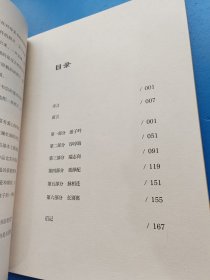 母亲家书