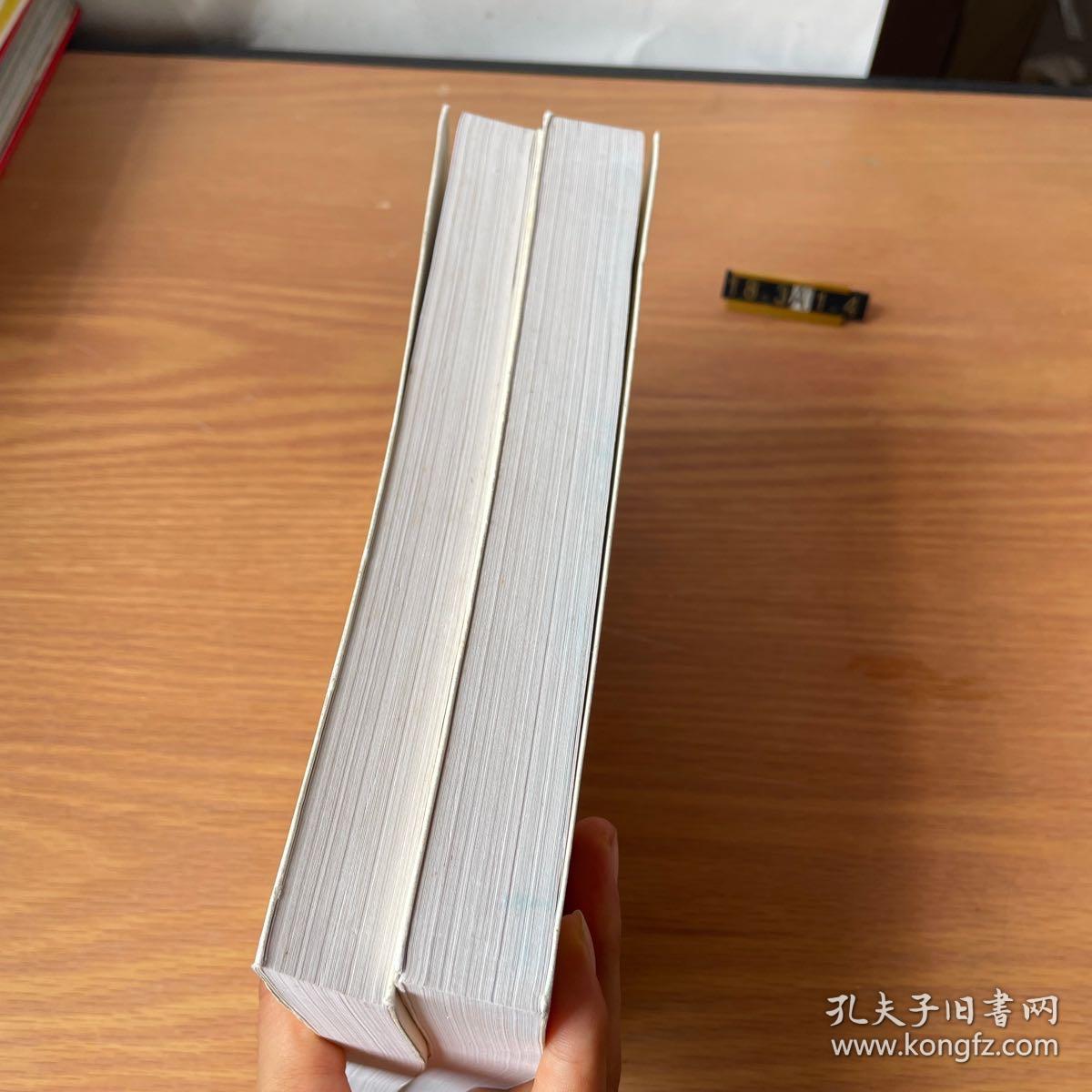 法律与革命：西方法律传统的形成（2卷合售）