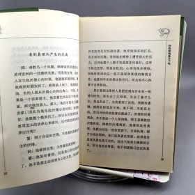 你的烦恼熄灭了吗