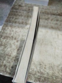 石版文章·历代碑刻琐谈 一版一印 有勾画