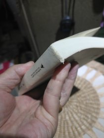 【首页作者亲笔签名赠书】多维视野下的现代教育工程 姚绍文 著 广西师范大学出版社9787549556915