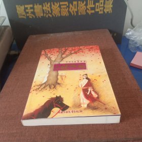小妹掛帥
