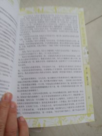 有一种幸福叫感恩（超值白金版）（最全集）