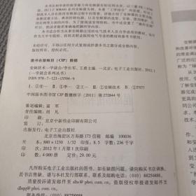 一学就会系列丛书：变频技术一学就会