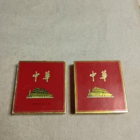 中华烟盒(硬纸质)两个合售