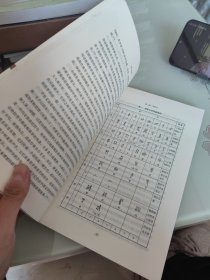 书于竹帛：中国古代的文字记录