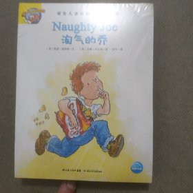 培生儿童英语分级阅读2