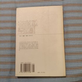 中国文学论丛
