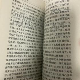 形而上的反抗--加缪思想研究、塞纳河岸的桐叶2本合售63元。