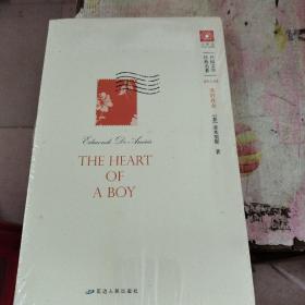 爱的教育-Cuore:The heart of a Boy（典藏英文原版）未开封