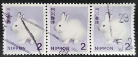 日本信销邮票 エゾ雪うさぎ（北海道雪兔 樱花目录普702 三枚横联印）