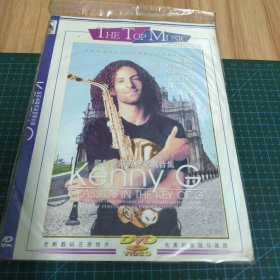 凯丽金萨克斯精选合集：DVD