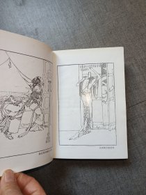 金瓶梅白话全本珍藏本上下册合订