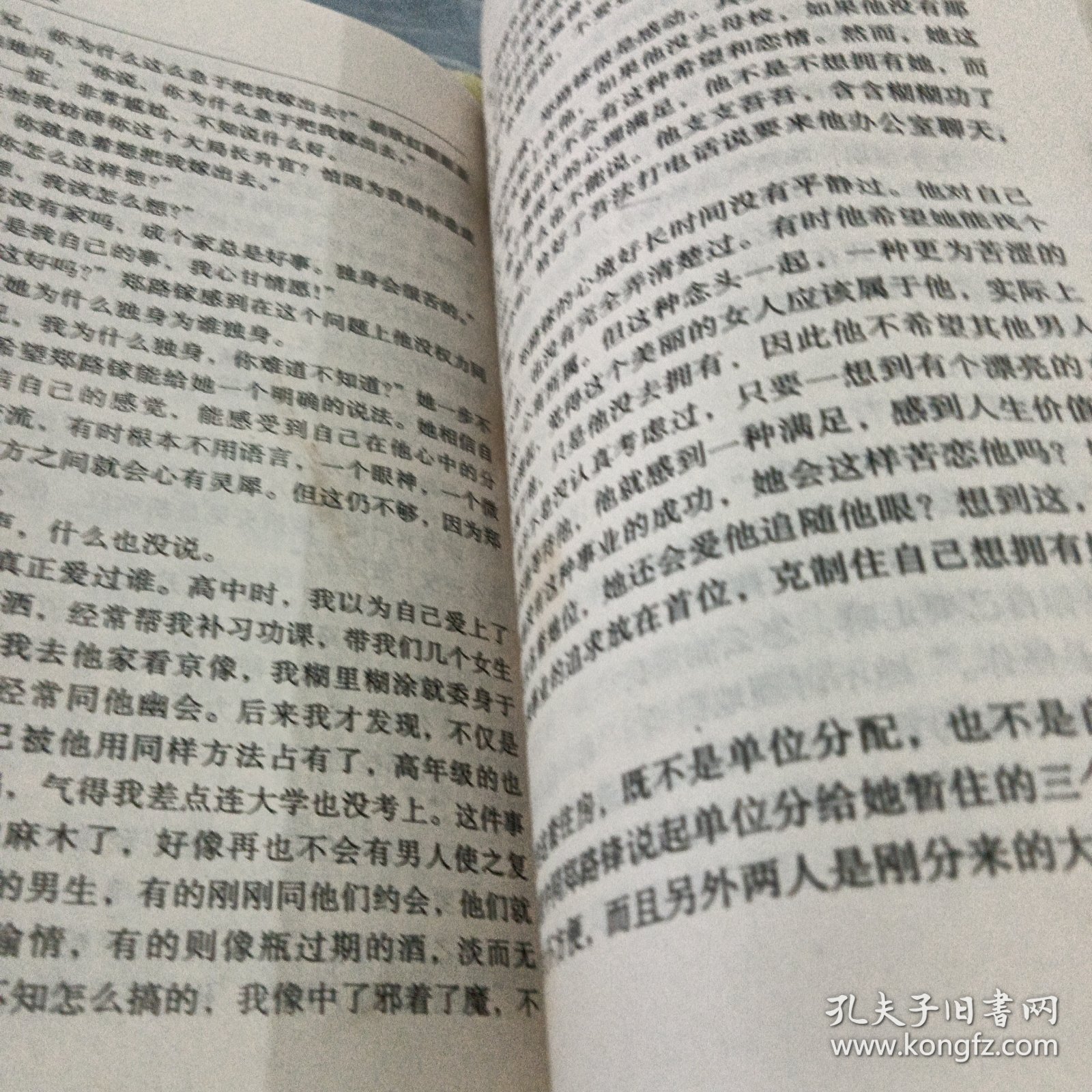 廉署档案