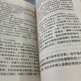 廉署档案