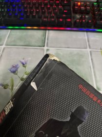 高手（邪派高手--庸人又一力作，教你如何用别人的钱，干自己的事。）